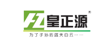 皇正源
