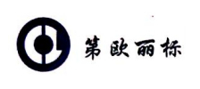 第欧丽标