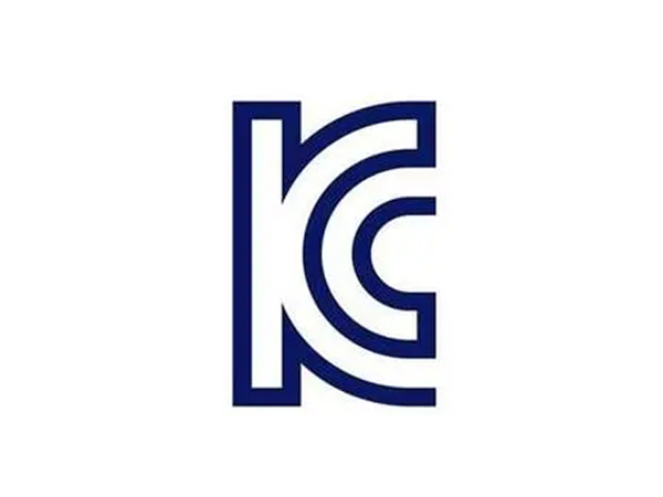 韩国KC认证