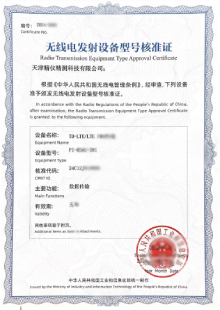 SRRC