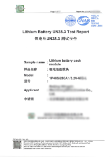 UN38.3